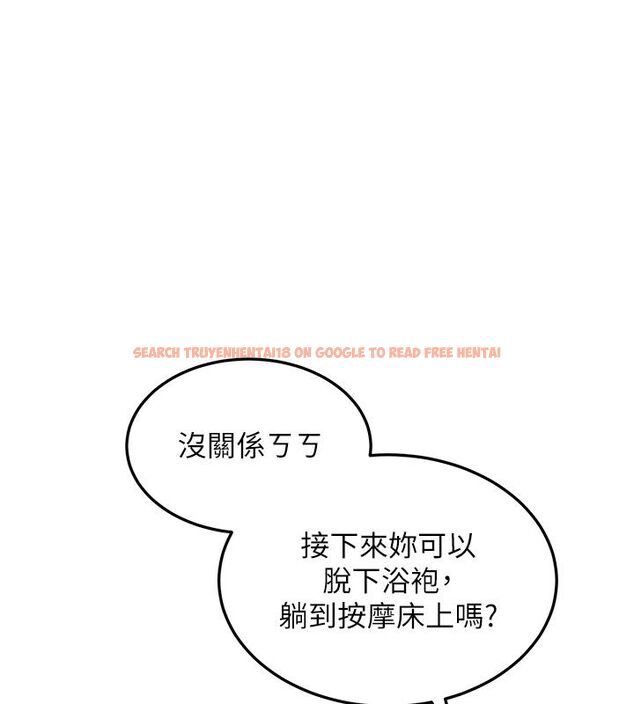 查看漫画人妻回春館 - 第1話-撫慰寂寞地方媽媽 - tymanga.com中的4623771图片 查看漫画人妻回春館 - 第1話-撫慰寂寞地方媽媽 - tymanga.com中的4623771图片