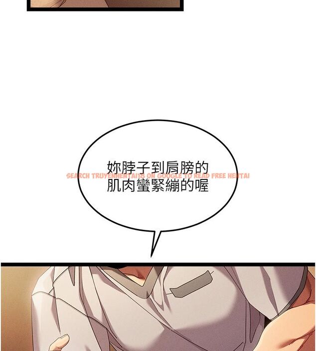 查看漫画人妻回春館 - 第1話-撫慰寂寞地方媽媽 - tymanga.com中的4623804图片 查看漫画人妻回春館 - 第1話-撫慰寂寞地方媽媽 - tymanga.com中的4623804图片