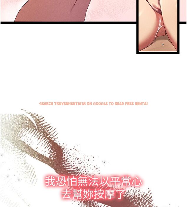 查看漫画人妻回春館 - 第2話-身體極度敏感的頭香客 - tymanga.com中的4624950图片 查看漫画人妻回春館 - 第2話-身體極度敏感的頭香客 - tymanga.com中的4624950图片