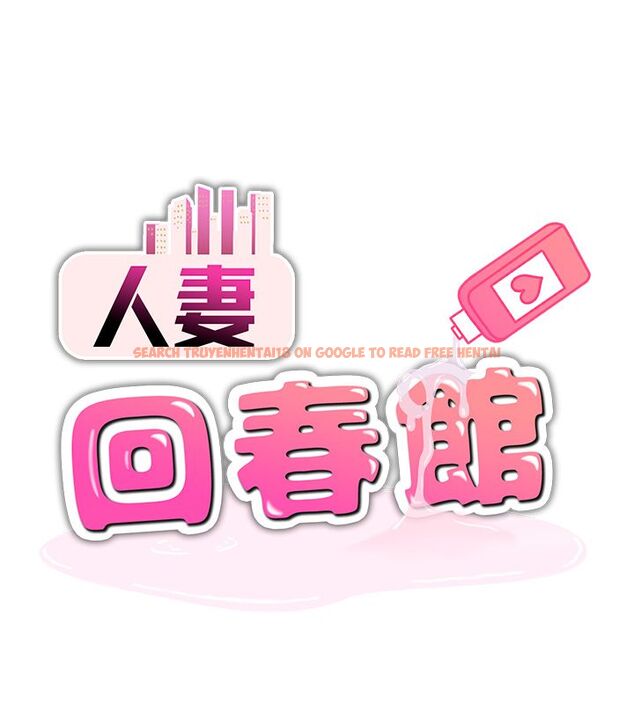查看漫画人妻回春館 - 第2話-身體極度敏感的頭香客 - tymanga.com中的4624956图片 查看漫画人妻回春館 - 第2話-身體極度敏感的頭香客 - tymanga.com中的4624956图片