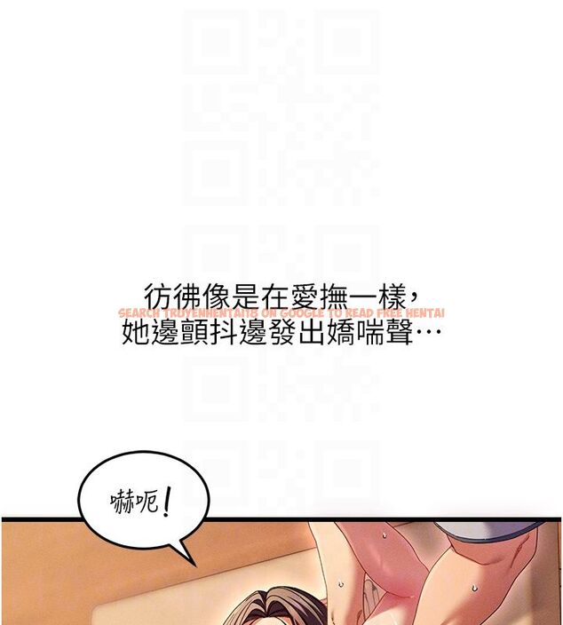 查看漫画人妻回春館 - 第2話-身體極度敏感的頭香客 - tymanga.com中的4624979图片 查看漫画人妻回春館 - 第2話-身體極度敏感的頭香客 - tymanga.com中的4624979图片