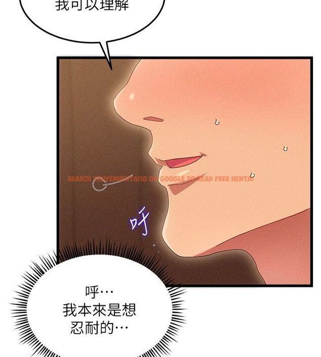 查看漫画人妻回春館 - 第2話-身體極度敏感的頭香客 - tymanga.com中的4624992图片 查看漫画人妻回春館 - 第2話-身體極度敏感的頭香客 - tymanga.com中的4624992图片