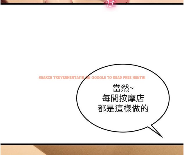 查看漫画人妻回春館 - 第2話-身體極度敏感的頭香客 - tymanga.com中的4625018图片 查看漫画人妻回春館 - 第2話-身體極度敏感的頭香客 - tymanga.com中的4625018图片