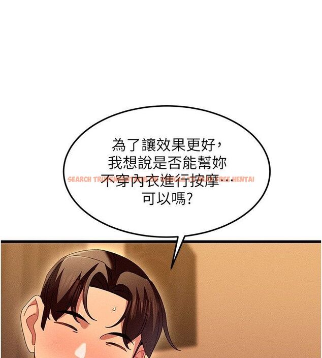 查看漫画人妻回春館 - 第2話-身體極度敏感的頭香客 - tymanga.com中的4625034图片 查看漫画人妻回春館 - 第2話-身體極度敏感的頭香客 - tymanga.com中的4625034图片