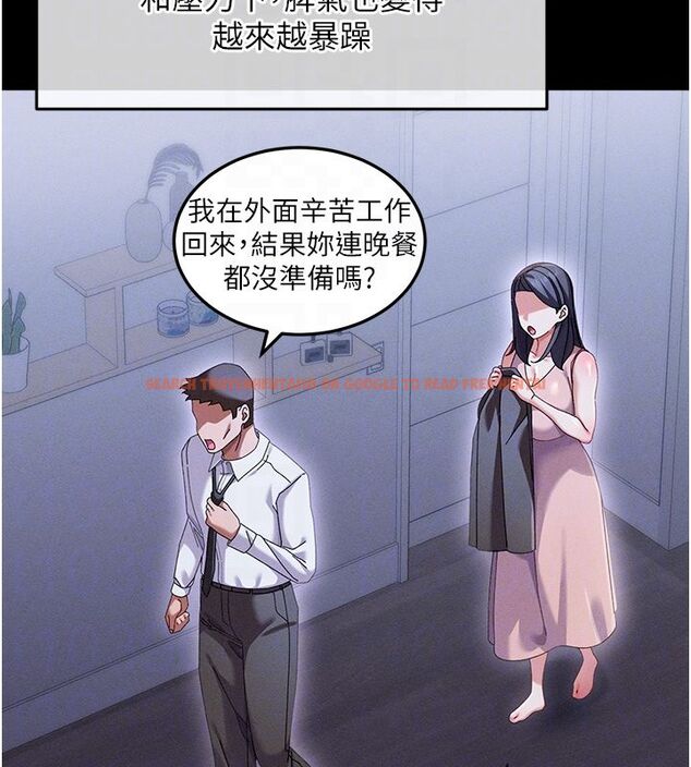 查看漫画人妻回春館 - 第2話-身體極度敏感的頭香客 - tymanga.com中的4625046图片 查看漫画人妻回春館 - 第2話-身體極度敏感的頭香客 - tymanga.com中的4625046图片