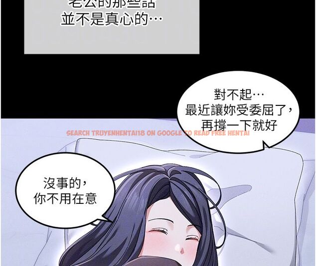 查看漫画人妻回春館 - 第2話-身體極度敏感的頭香客 - tymanga.com中的4625048图片 查看漫画人妻回春館 - 第2話-身體極度敏感的頭香客 - tymanga.com中的4625048图片