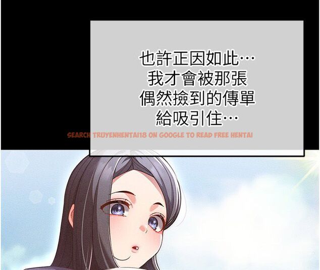 查看漫画人妻回春館 - 第2話-身體極度敏感的頭香客 - tymanga.com中的4625087图片 查看漫画人妻回春館 - 第2話-身體極度敏感的頭香客 - tymanga.com中的4625087图片