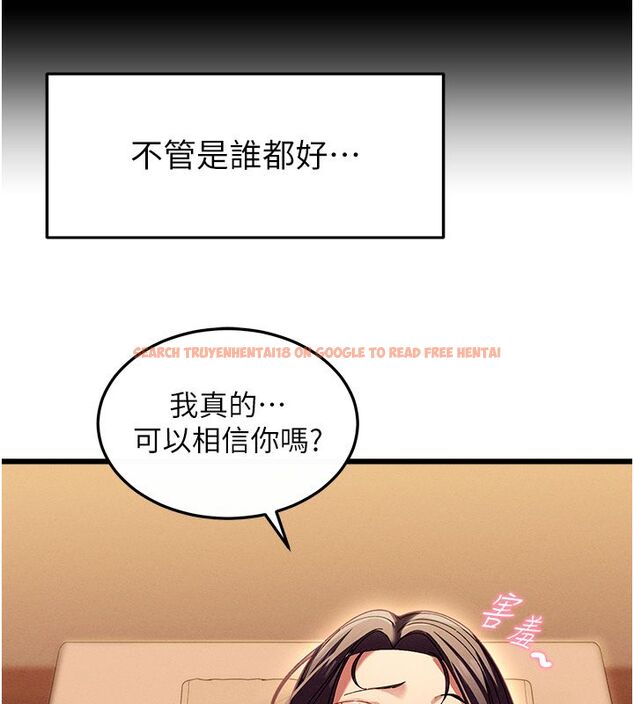 查看漫画人妻回春館 - 第2話-身體極度敏感的頭香客 - tymanga.com中的4625089图片 查看漫画人妻回春館 - 第2話-身體極度敏感的頭香客 - tymanga.com中的4625089图片