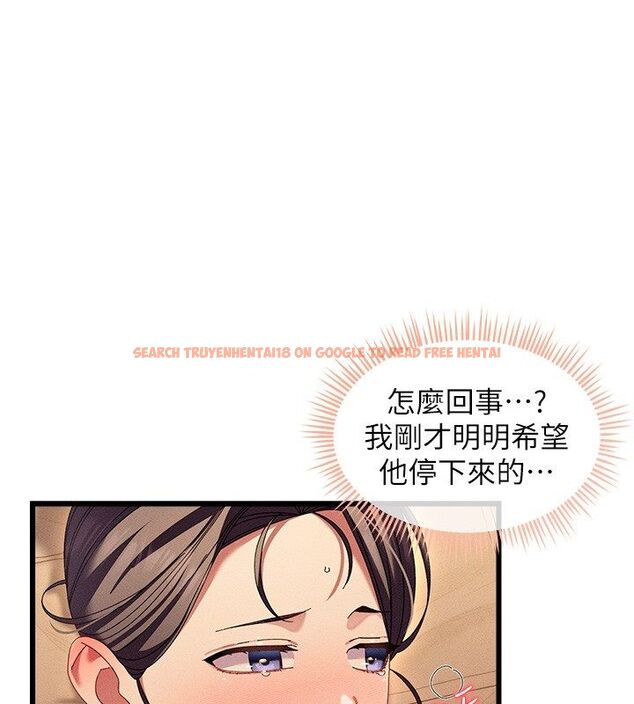 查看漫画人妻回春館 - 第3話-確定這是按摩姿勢嗎? - tymanga.com中的4625123图片