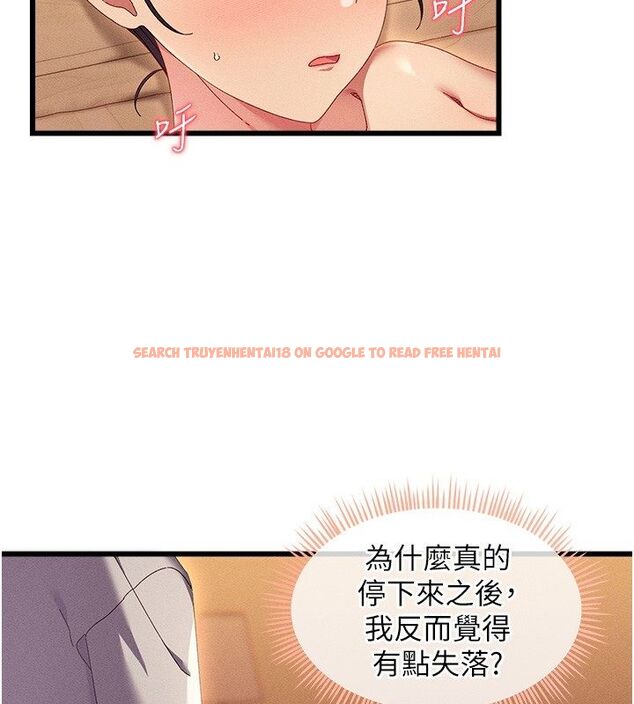 查看漫画人妻回春館 - 第3話-確定這是按摩姿勢嗎? - tymanga.com中的4625124图片