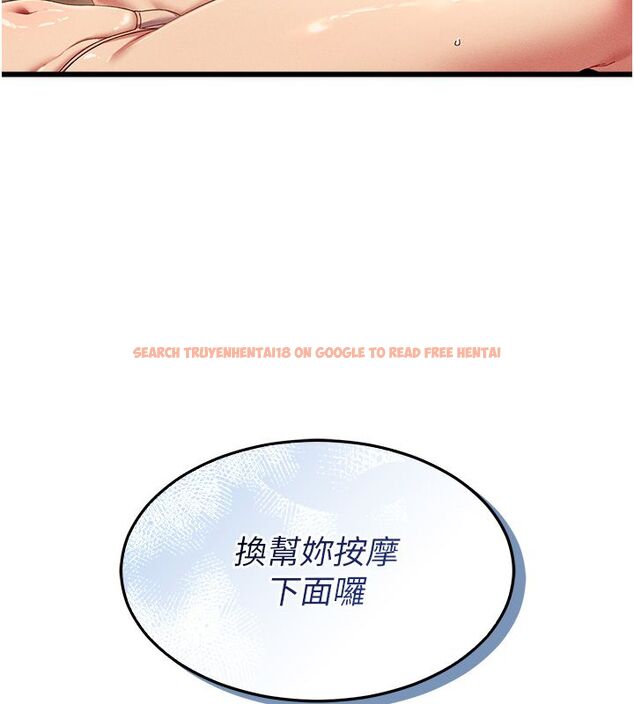 查看漫画人妻回春館 - 第3話-確定這是按摩姿勢嗎? - tymanga.com中的4625129图片