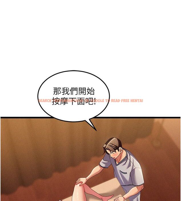 查看漫画人妻回春館 - 第3話-確定這是按摩姿勢嗎? - tymanga.com中的4625134图片
