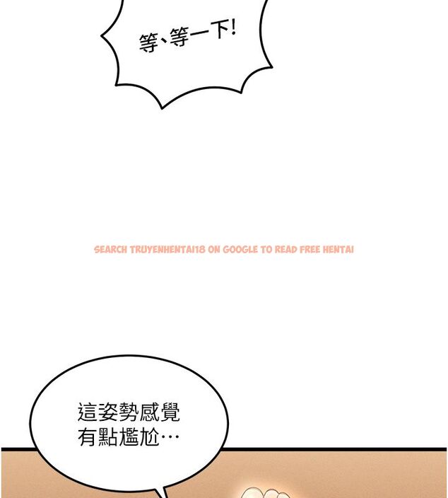 查看漫画人妻回春館 - 第3話-確定這是按摩姿勢嗎? - tymanga.com中的4625138图片