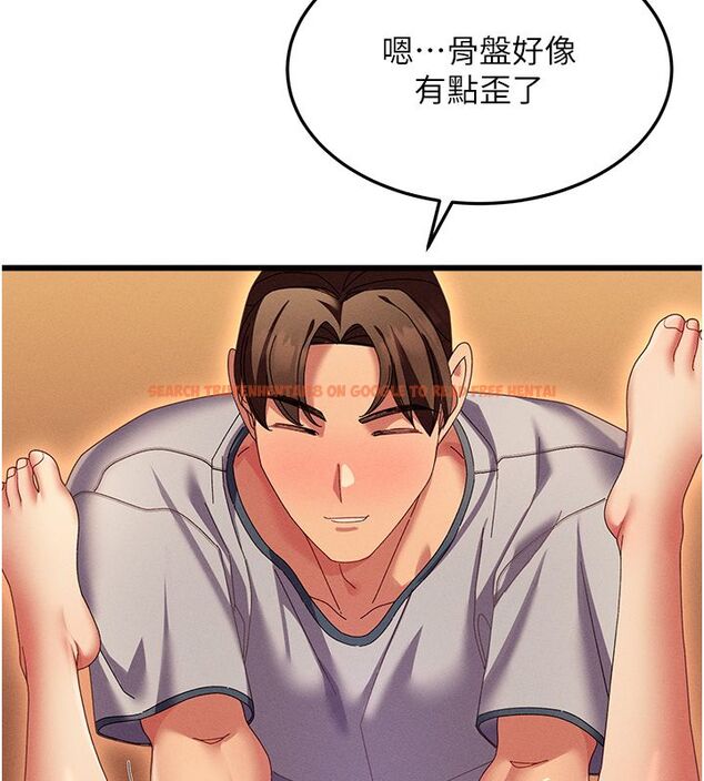 查看漫画人妻回春館 - 第3話-確定這是按摩姿勢嗎? - tymanga.com中的4625150图片
