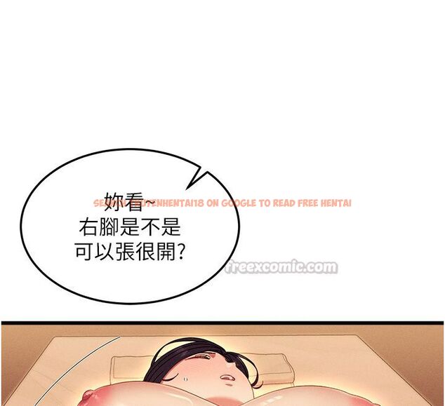 查看漫画人妻回春館 - 第3話-確定這是按摩姿勢嗎? - tymanga.com中的4625152图片