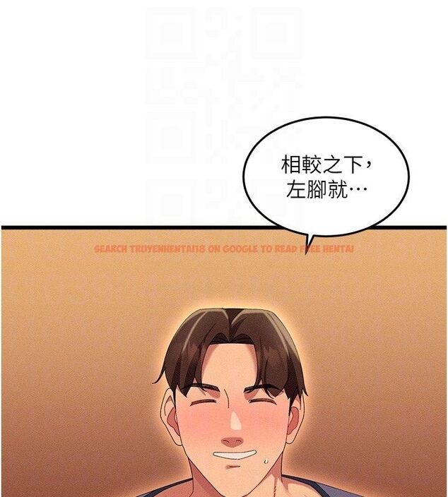 查看漫画人妻回春館 - 第3話-確定這是按摩姿勢嗎? - tymanga.com中的4625154图片