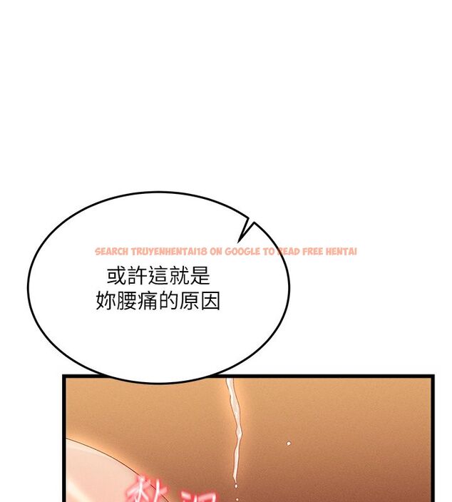 查看漫画人妻回春館 - 第3話-確定這是按摩姿勢嗎? - tymanga.com中的4625158图片