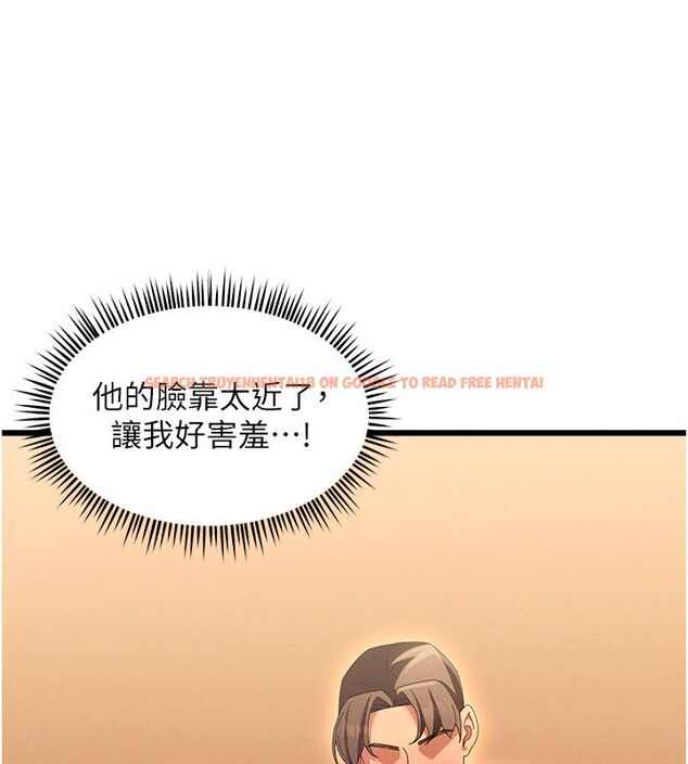 查看漫画人妻回春館 - 第3話-確定這是按摩姿勢嗎? - tymanga.com中的4625166图片