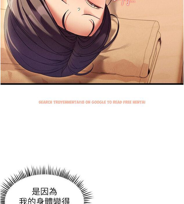 查看漫画人妻回春館 - 第3話-確定這是按摩姿勢嗎? - tymanga.com中的4625168图片