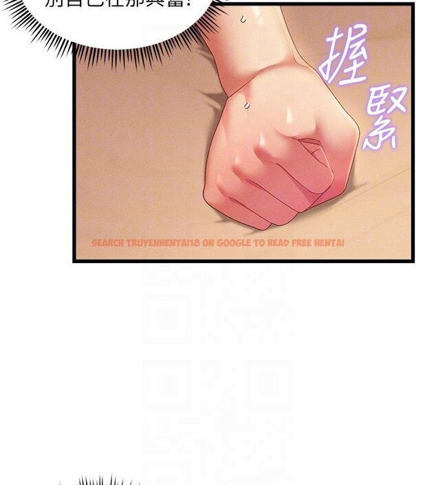 查看漫画人妻回春館 - 第3話-確定這是按摩姿勢嗎? - tymanga.com中的4625171图片