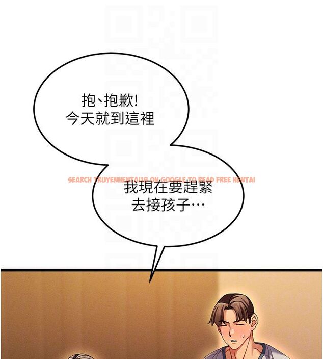 查看漫画人妻回春館 - 第3話-確定這是按摩姿勢嗎? - tymanga.com中的4625195图片
