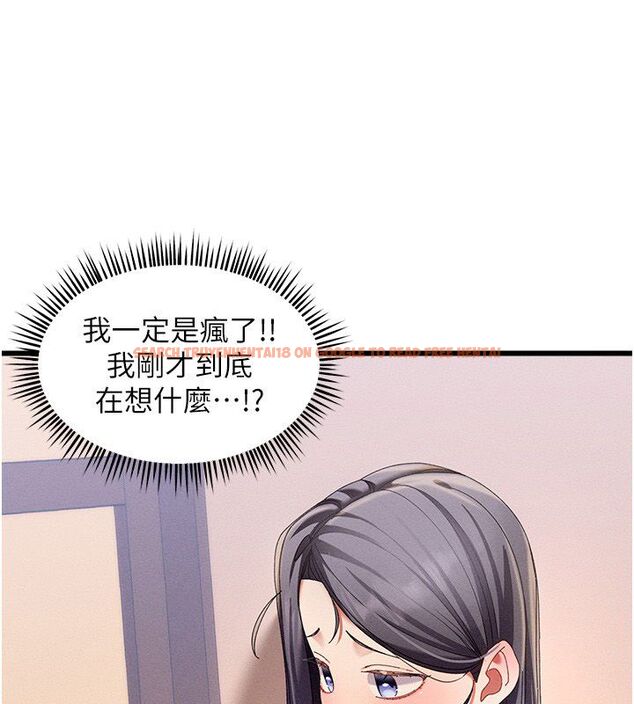 查看漫画人妻回春館 - 第3話-確定這是按摩姿勢嗎? - tymanga.com中的4625199图片