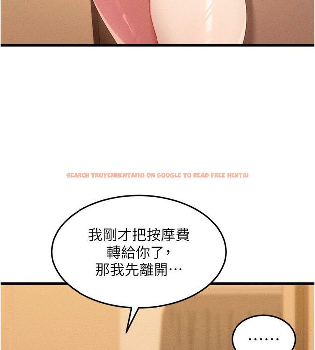 查看漫画人妻回春館 - 第3話-確定這是按摩姿勢嗎? - tymanga.com中的4625201图片