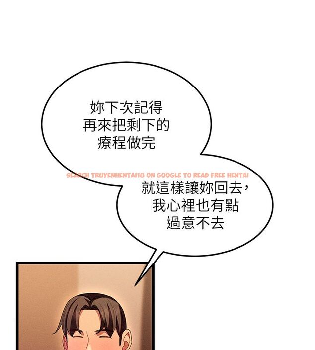 查看漫画人妻回春館 - 第3話-確定這是按摩姿勢嗎? - tymanga.com中的4625206图片