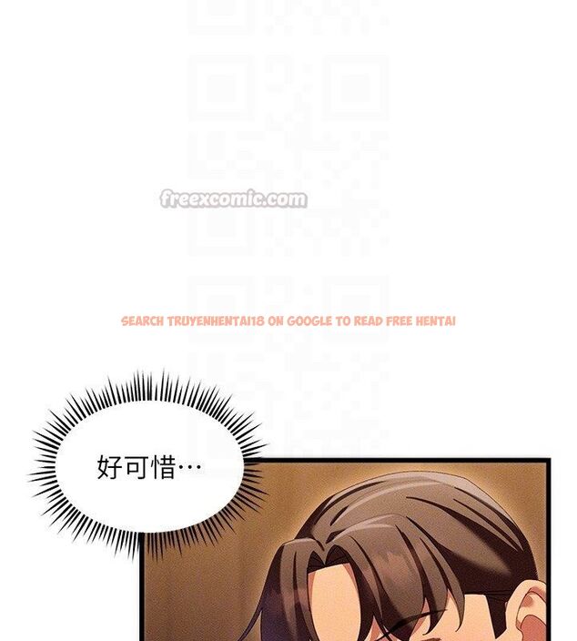 查看漫画人妻回春館 - 第3話-確定這是按摩姿勢嗎? - tymanga.com中的4625212图片
