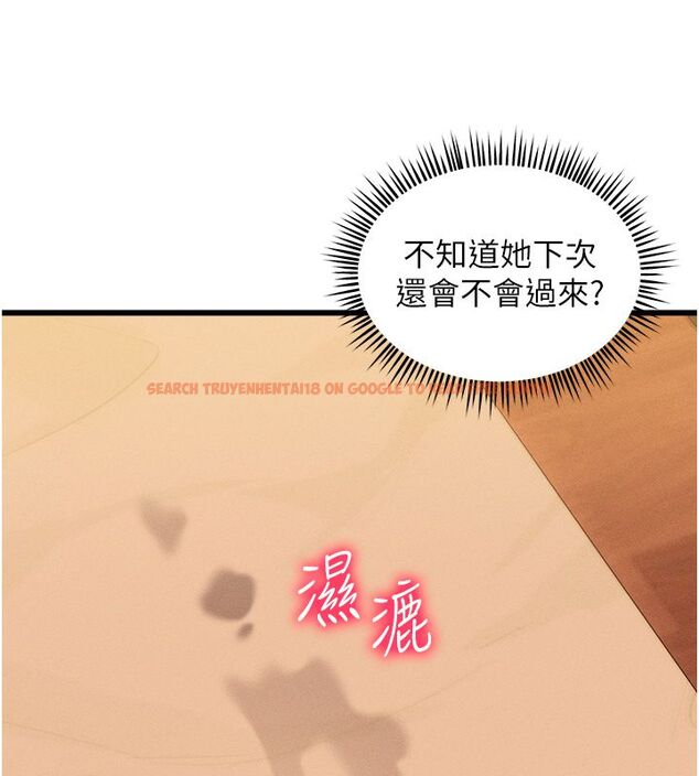 查看漫画人妻回春館 - 第3話-確定這是按摩姿勢嗎? - tymanga.com中的4625214图片