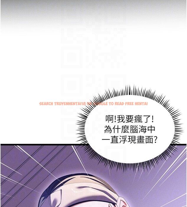 查看漫画人妻回春館 - 第3話-確定這是按摩姿勢嗎? - tymanga.com中的4625224图片