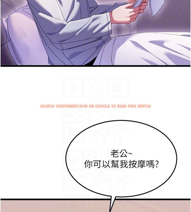 查看漫画人妻回春館 - 第3話-確定這是按摩姿勢嗎? - tymanga.com中的4625230图片