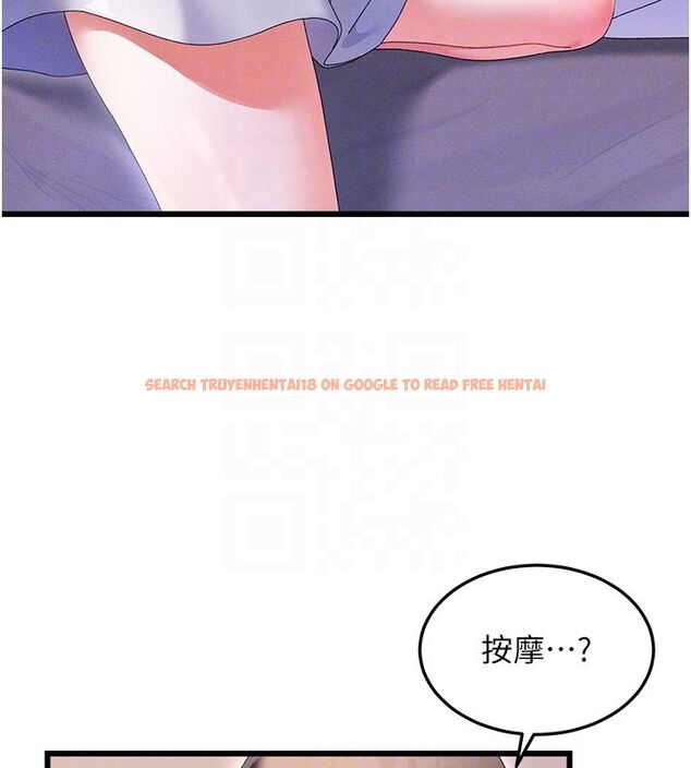 查看漫画人妻回春館 - 第3話-確定這是按摩姿勢嗎? - tymanga.com中的4625232图片