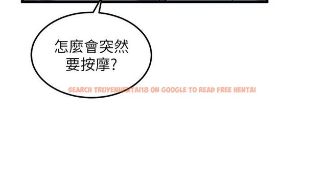 查看漫画人妻回春館 - 第3話-確定這是按摩姿勢嗎? - tymanga.com中的4625234图片