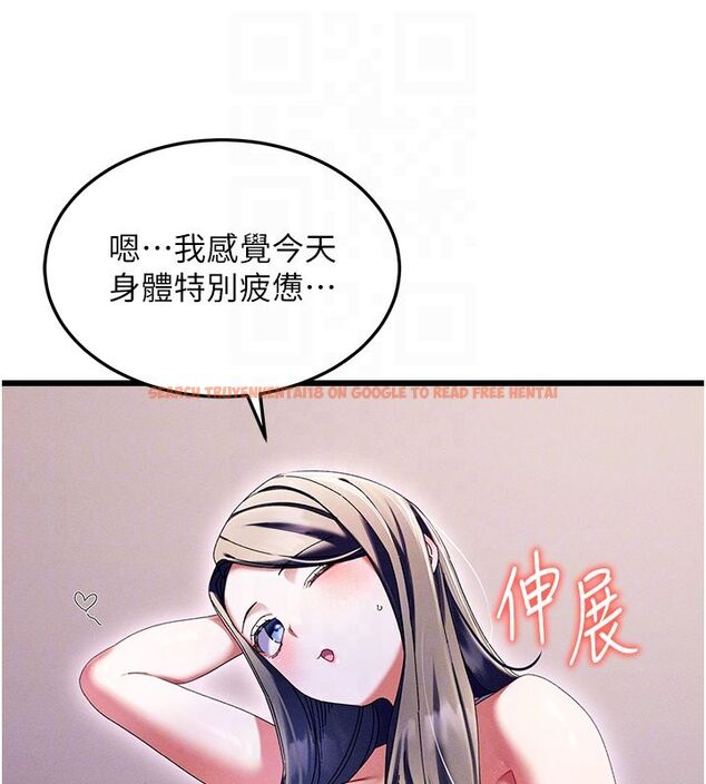 查看漫画人妻回春館 - 第3話-確定這是按摩姿勢嗎? - tymanga.com中的4625235图片