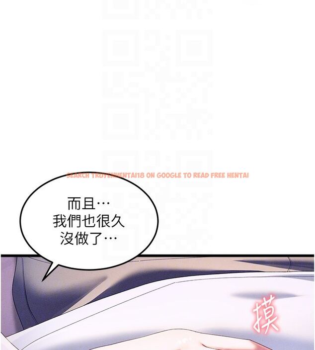 查看漫画人妻回春館 - 第3話-確定這是按摩姿勢嗎? - tymanga.com中的4625237图片