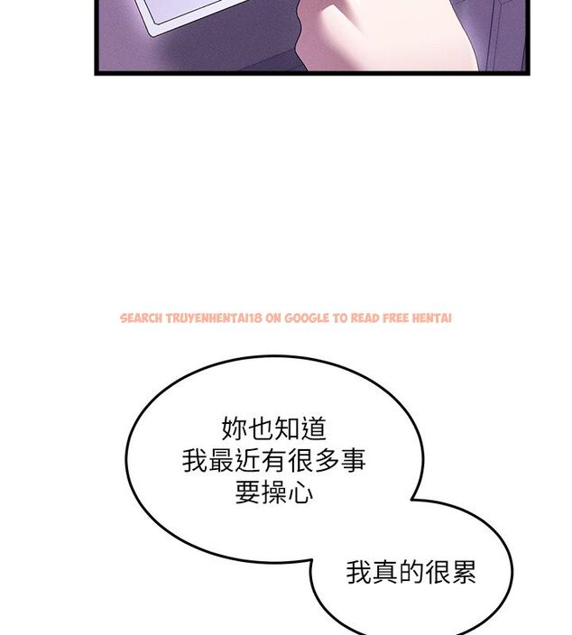 查看漫画人妻回春館 - 第3話-確定這是按摩姿勢嗎? - tymanga.com中的4625240图片