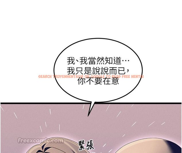 查看漫画人妻回春館 - 第3話-確定這是按摩姿勢嗎? - tymanga.com中的4625242图片