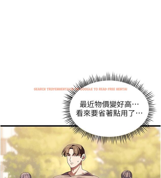 查看漫画人妻回春館 - 第3話-確定這是按摩姿勢嗎? - tymanga.com中的4625255图片