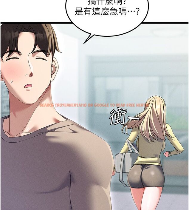 查看漫画人妻回春館 - 第3話-確定這是按摩姿勢嗎? - tymanga.com中的4625264图片