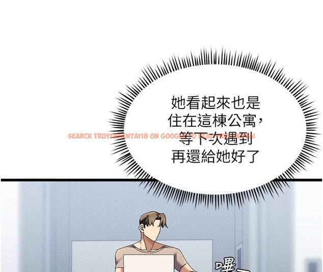 查看漫画人妻回春館 - 第3話-確定這是按摩姿勢嗎? - tymanga.com中的4625269图片
