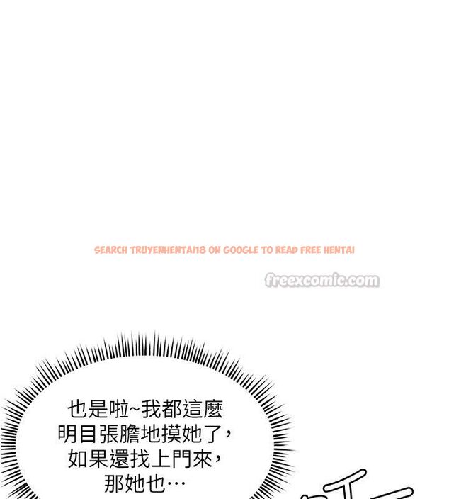 查看漫画人妻回春館 - 第3話-確定這是按摩姿勢嗎? - tymanga.com中的4625272图片