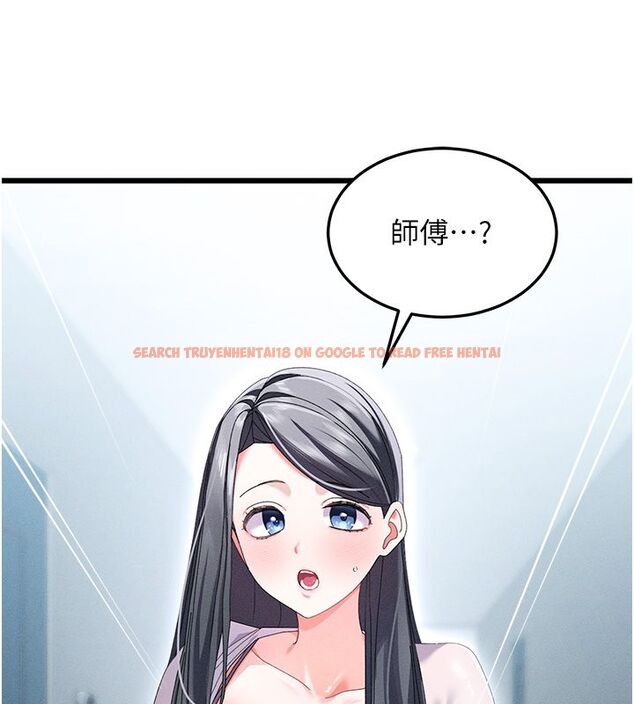 查看漫画人妻回春館 - 第3話-確定這是按摩姿勢嗎? - tymanga.com中的4625275图片