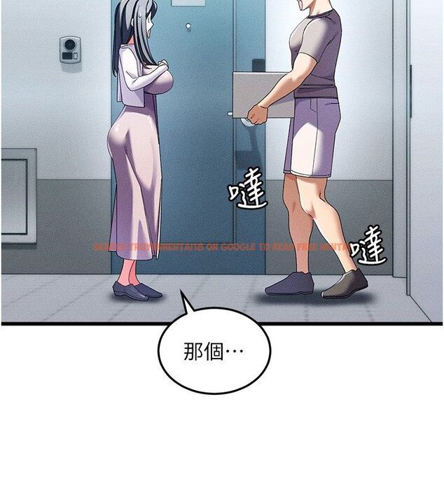 查看漫画人妻回春館 - 第3話-確定這是按摩姿勢嗎? - tymanga.com中的4625279图片