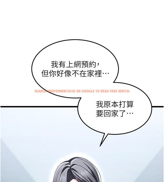 查看漫画人妻回春館 - 第3話-確定這是按摩姿勢嗎? - tymanga.com中的4625280图片
