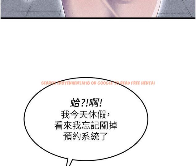查看漫画人妻回春館 - 第3話-確定這是按摩姿勢嗎? - tymanga.com中的4625282图片