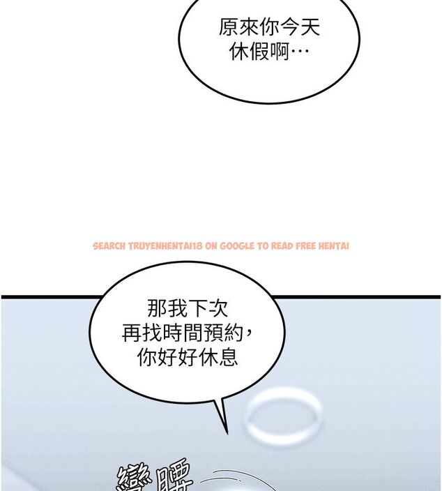 查看漫画人妻回春館 - 第3話-確定這是按摩姿勢嗎? - tymanga.com中的4625284图片