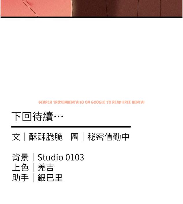 查看漫画人妻回春館 - 第3話-確定這是按摩姿勢嗎? - tymanga.com中的4625297图片