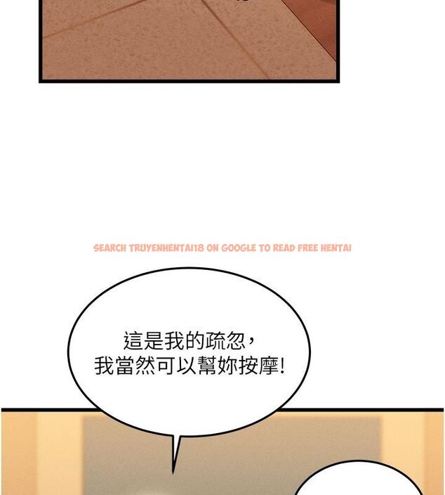 查看漫画人妻回春館 - 第4話-妳要負責幫我「滅火」 - tymanga.com中的4625300图片 查看漫画人妻回春館 - 第4話-妳要負責幫我「滅火」 - tymanga.com中的4625300图片