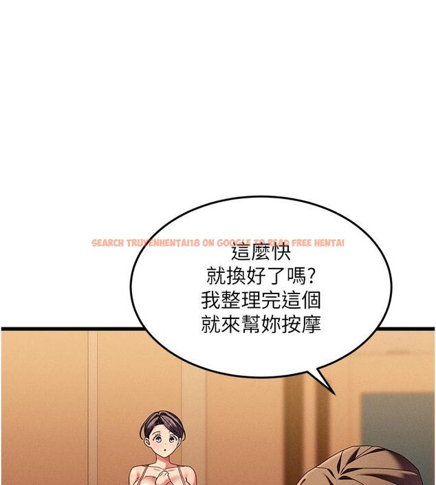 查看漫画人妻回春館 - 第4話-妳要負責幫我「滅火」 - tymanga.com中的4625316图片 查看漫画人妻回春館 - 第4話-妳要負責幫我「滅火」 - tymanga.com中的4625316图片